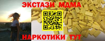 кокаин перу Абинск