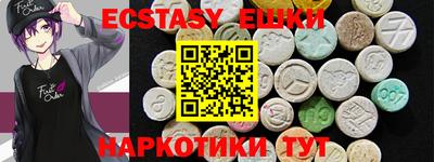 PSILOCYBIN Абакан