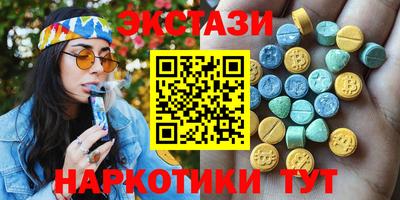PSILOCYBIN Абакан