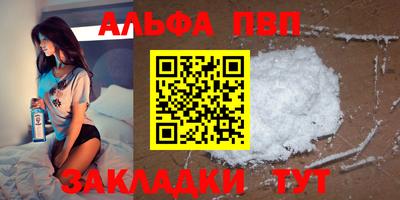 амфетамин Новодвинск