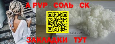 амфетамин Новодвинск