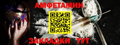 дистиллят марихуана Новозыбков