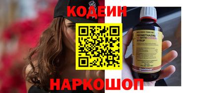 амфетамин Новодвинск