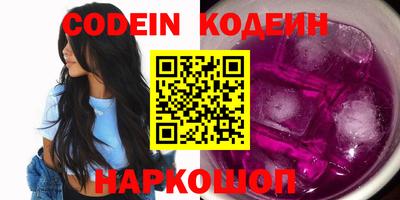 дистиллят марихуана Новозыбков