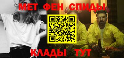 кокаин перу Абинск