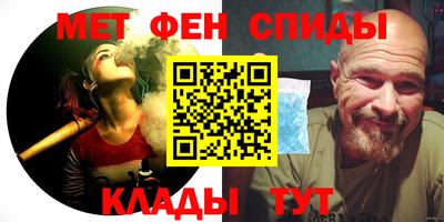 амфетамин Новодвинск