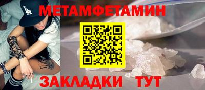 дистиллят марихуана Новозыбков