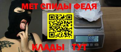 амфетамин Новодвинск