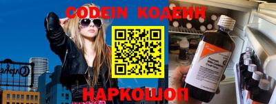 PSILOCYBIN Абакан