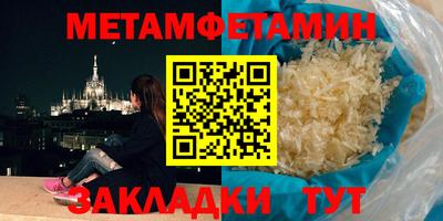 марки nbome Новокубанск