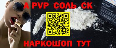 дистиллят марихуана Новозыбков