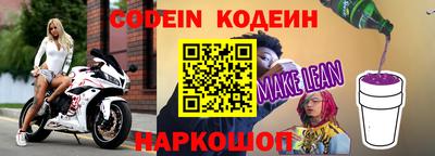 амфетамин Новодвинск