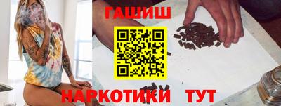 марки nbome Новокубанск