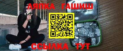 амфетамин Новодвинск