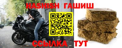 марки nbome Новокубанск