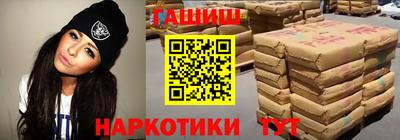 PSILOCYBIN Абакан