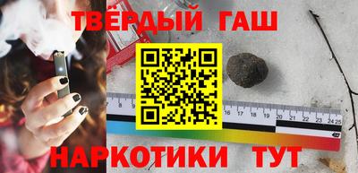 марки nbome Новокубанск