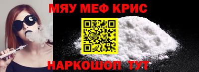 PSILOCYBIN Абакан
