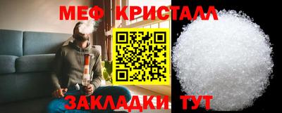 мдпв Азнакаево