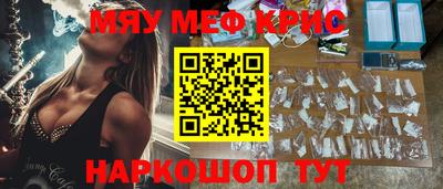 дистиллят марихуана Новозыбков