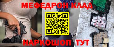 PSILOCYBIN Абакан