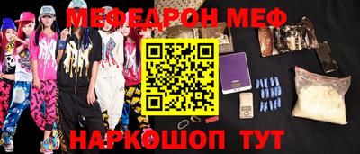 марки nbome Новокубанск