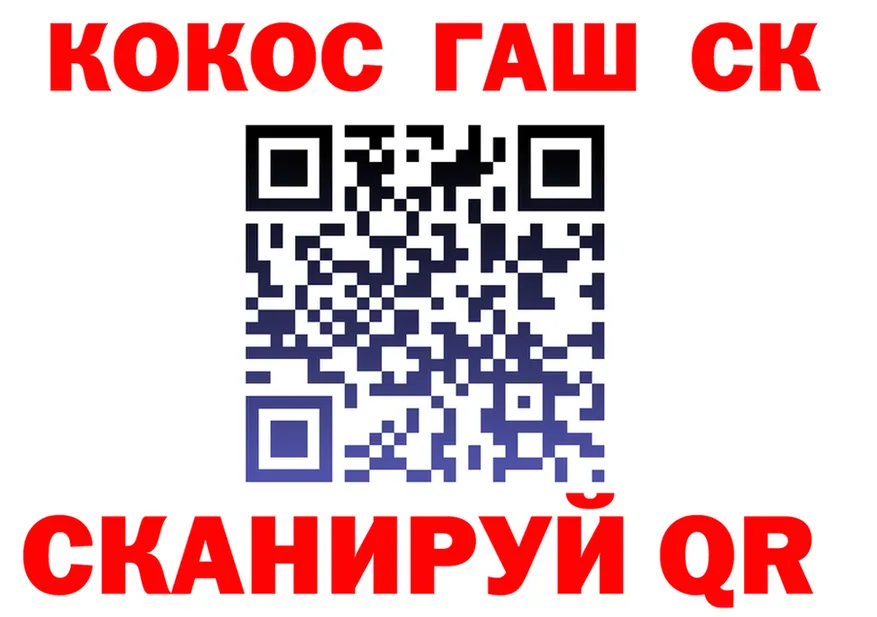 А ПВП VHQ ТОР это mega Северск