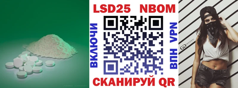 как найти закладки  Северск  ЛСД экстази кислота 