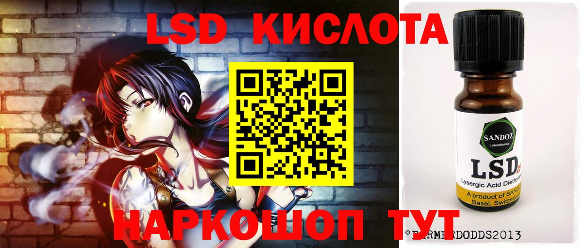   зеркало  Вход с VPN  Северск  Лсд 25 экстази  Лсд 25 экстази кислота  ЛСД экстази кислота 