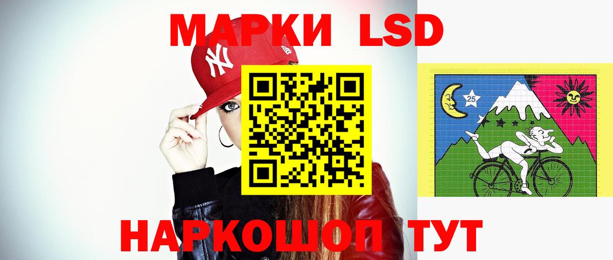 Лсд 25 экстази кислота Северск