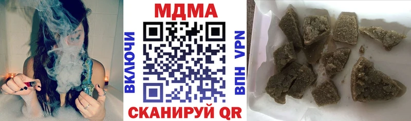 маркетплейс формула  Северск  МДМА Molly 