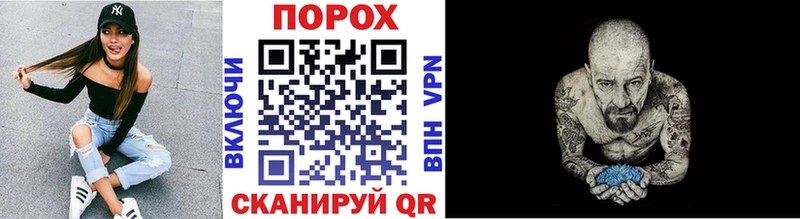 KRAKEN как войти  Северск  Метамфетамин пудра 
