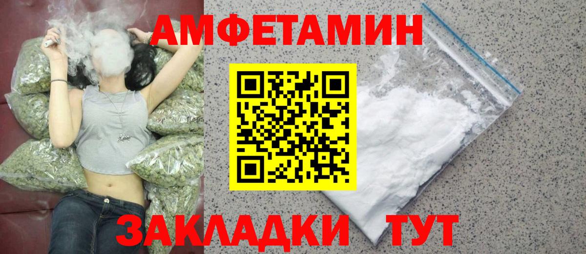 Codein Северск