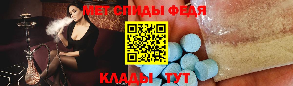 Метамфетамин  Вход с VPN  Северск  МЕТАМФЕТАМИН Methamphetamine 
