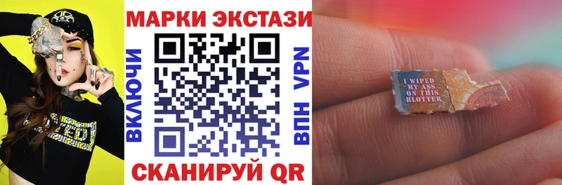 omg ссылка  Северск  Марки N-bome 1500мкг 