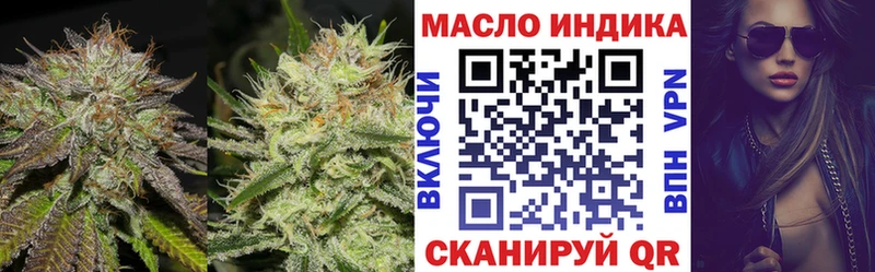 ТГК вейп с тгк  Северск 