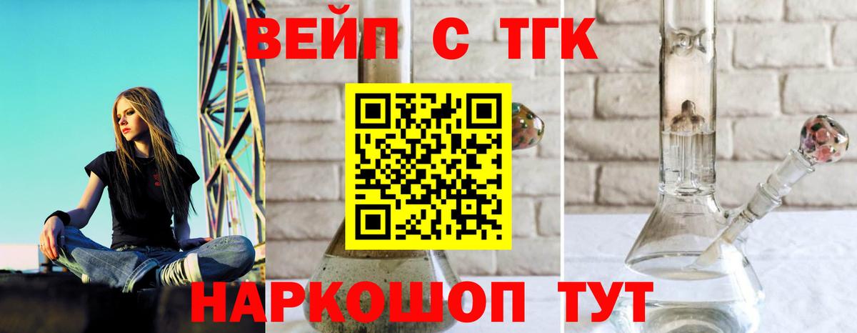 Дистиллят ТГК Wax Северск