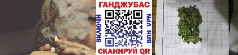 МЕГА вход Северск Конопля Ganja