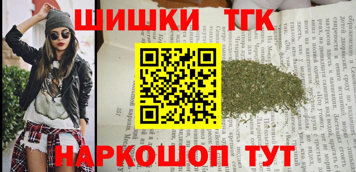 Каннабис план  Канабис Bruce Banner  Вход с VPN  Канабис MAZAR  Северск 